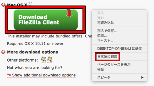 download filezilla client mac