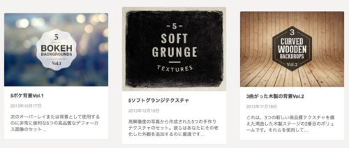 サイトのデザインに使えるフリー背景画像素材サイト Yukko Official Blog